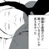 憶うということ