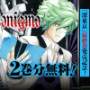 enigme【エニグマ】