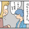 新入社員だった頃の怖い話