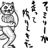 丘の