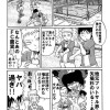 デッドサル