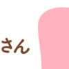 ねこのマッサージ屋さん1～3