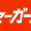 レンジャー・ガール! ~女性自衛官・小牧陽は地獄を這い進む~