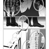 ケダモノガオウ