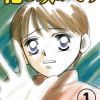 花を咲かそう