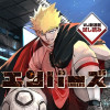 エンバーズ/週刊少年ジャンプ新連載試し読み
