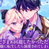 私はただざまぁ回避したかっただけなのに〜悪役令嬢に転生したら溺愛されてしまいました。〜
