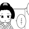 京都花街はこの世の地獄