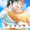 ハイライト・スロースタート