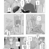 こーきとはる