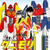 マンガA