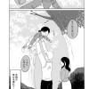 拙い短編集