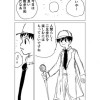 ルーンブレイド 第一章 天と地の間