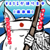 WAVEが通ります!(遠泳編)