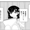 みつきの恋