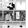 コンサルサバイブ