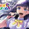 ウタヒメドリーム