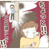 【漫画】里帰り出産 実姉がしんどかった件