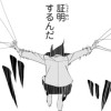 ヒトカラ - 平田曜太郎 / 【コミックDAYS読み切り】ヒトカラ | 月マガ基地