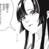 旦那様とお呼びしても良いですか?