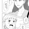 べつべつのふく
