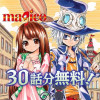 magico