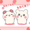 もち!もち!もちくま!