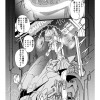 マシンダイバー