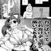 日記