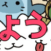 ねこようかい(1～9巻)