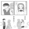 ハッピーエンドのそのあとで