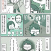 教諭じゃなくて、先生になりたい。