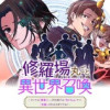 修羅場丸ごと異世界召喚 ～ダンナは『勇者()』、浮気相手は『せいじょ』サマ。『主婦』の私は不要ですね...