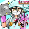 キレイセカイ