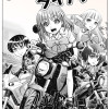 里山ミニモトダイアリー