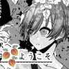 鬼灯駅へようこそ