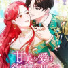 甘美な愛は復讐の果てに
