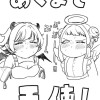 あくまで天使!(ネーム)