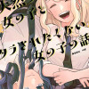 天然タラシの女の子とタラされたくない女の子の話