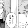 芦葉総一朗のガラクタ