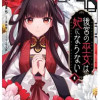 後宮の巫女は妃にならない