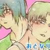 《おとなりさん》