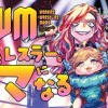 WWM -極悪レスラー、ママになる-