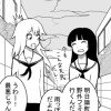 明日天気になーれ