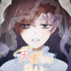 天使じゃない 【タテヨミ】
