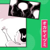 ラディッシュを下から見る