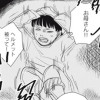 備える人