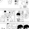 ラハゾール