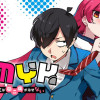 CMYK 鮫田和王は厨二病が治せない