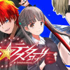 ステラ・テスタロッサ